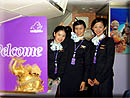 Former Delta L-1011 flying with Thai Sky Airlines in 2005